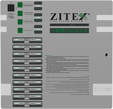 کنترل پانل کانونشنال ZX-N 10Pro زیتکس