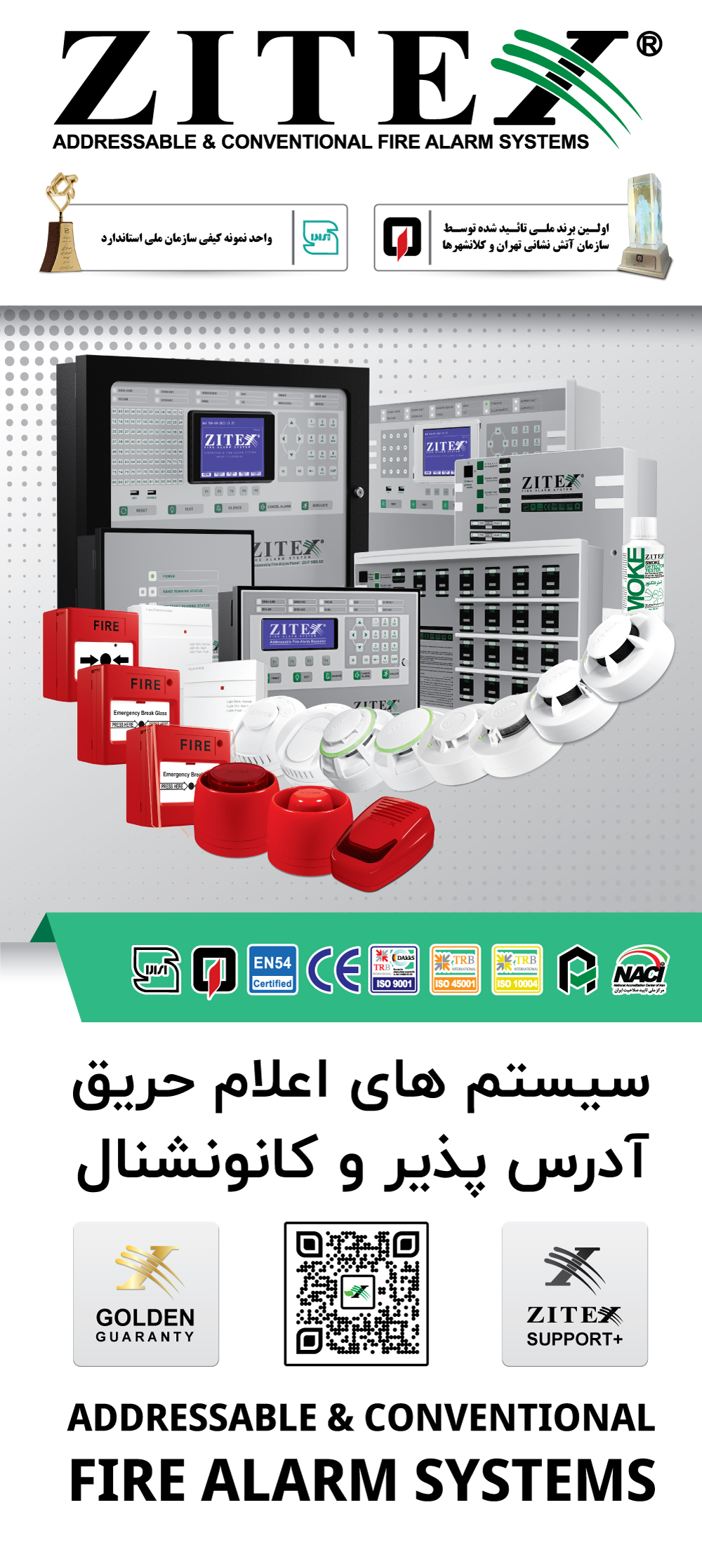 BANNER-90x200