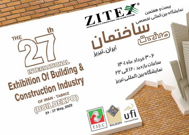 بیست و هفتمین نمایشگاه بین المللی تخصصی صنعت ساختمان تبریز 1401