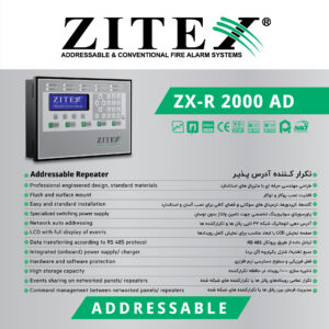 پست اینستاگرام تکرار کننده آدرس پذیر ZX-R 2000 AD​