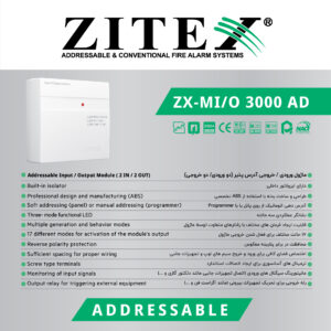 پست اینستاگرام ماژول ورودی/خروجی آدرس پذیر ZX-MI/O 3000 AD