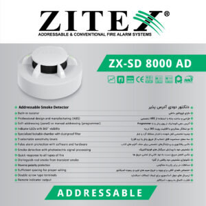 پست اینستاگرام دتکتور دودی آدرس پذیر ZX-SD 8000 AD