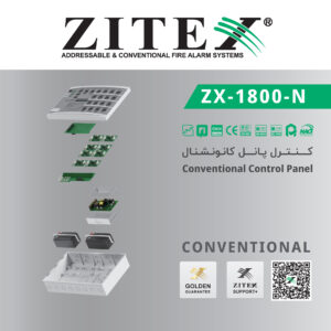 پست اینستاگرام کنترل پنل کانونشنال ZX-1800 N​