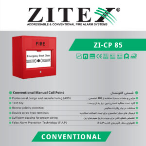 پست اینستاگرام شستی کانونشنال ZI-CP 86