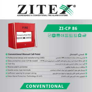پست اینستاگرام شستی کانونشنال ZI-CP 86