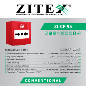 پست اینستاگرام شستی کانونشنال ZI-CP 95
