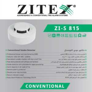 پست اینستاگرام دتکتور دودی کانونشنال ZI-S 815