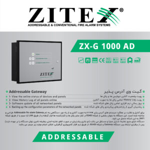 پست اینستاگرام گیت وی آدرس پذیر ZX-G 1000 AD