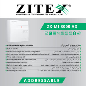 پست اینستاگرام ماژول ورودی آدرس پذیر ZX-MI 3000 AD