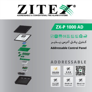 پست اینستاگرام دستگاه مرکزی آدرس پذیر ZX-P1000 AD​