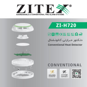 پست اینستاگرام دتکتور حرارتی دما ثابت / افزایشی کانونشنال ZI-H 720​