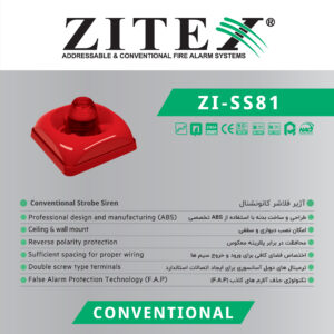 پست اینستاگرام آژیر فلاشر کانونشنال ZI-SS 81​
