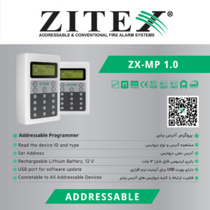 پست اینستاگرام پروگرمر آدرس پذیر ZX-MP 1.0​