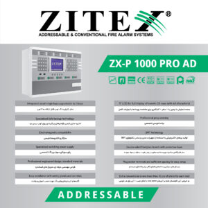 پست اینستاگرام دستگاه مرکزی آدرس پذیر ZX-P1000 PRO AD​