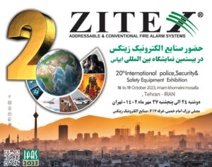 بیستمین نمایشگاه بین‌ المللی لوازم و تجهیزات پلیسی، امنیتی و ایمنی (ایپاس) تهران 1402