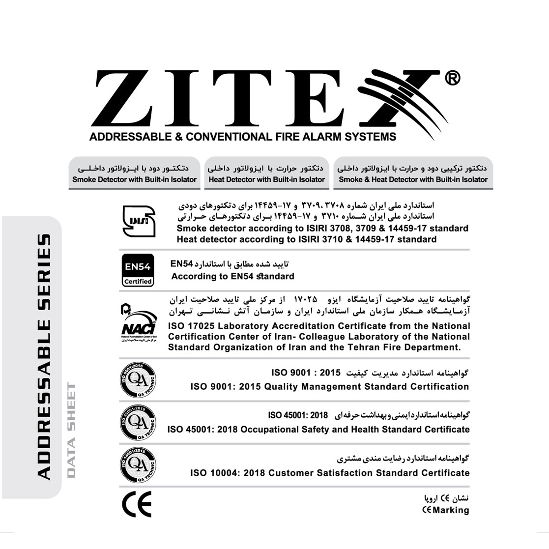 1403_11_27_Addressable_Detectors_ZX_HSD6000_AD_ZX_HD_7000_AD_ZX_SD_8000_AD_1
