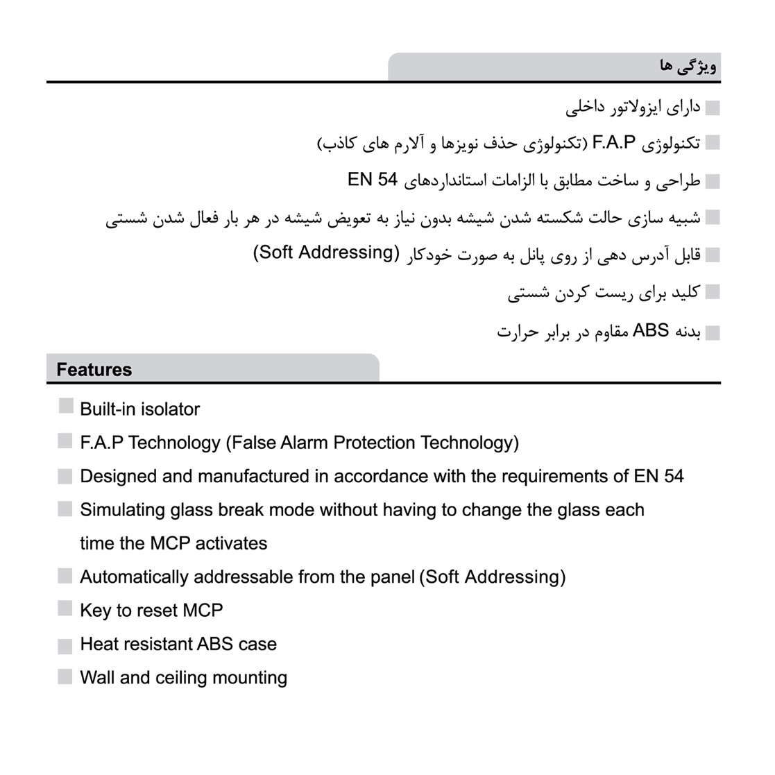 1403_11_27_Addressable_Manual_Call_Point_ZX_CP_4000_AD_3